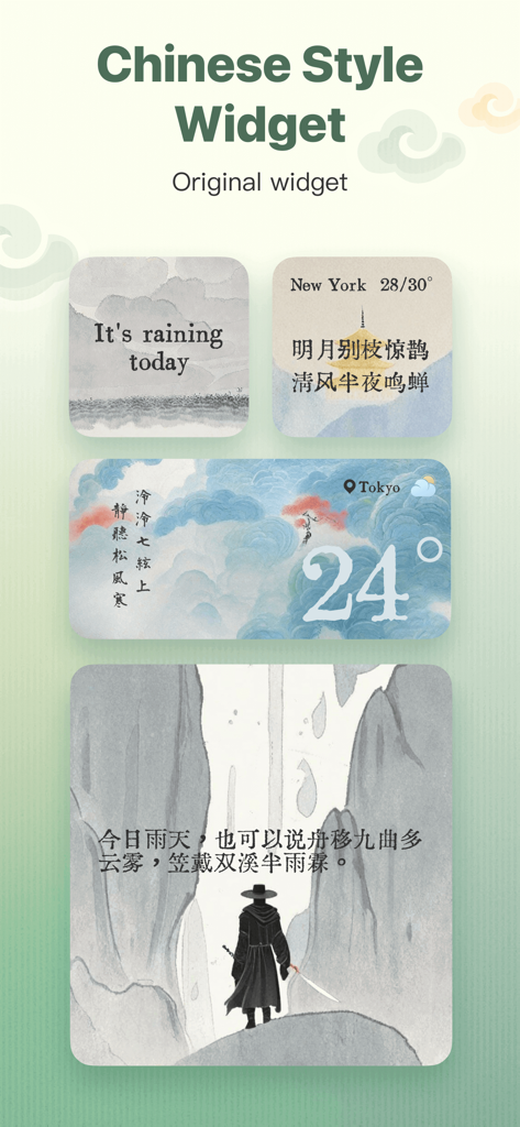 A collection of aesthetic weather widgets featuring traditional Chinese ink paintings and poetic text.