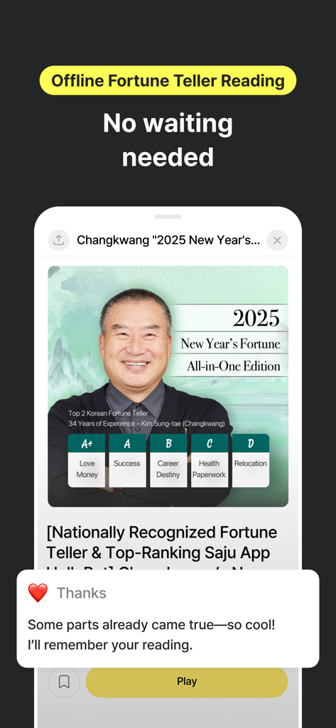 HelloBot app interface showing a 2025 New Year fortune report from a top Korean fortune teller.