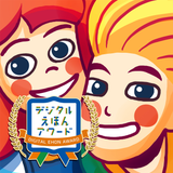 Time Travel Trondheim - App Icon