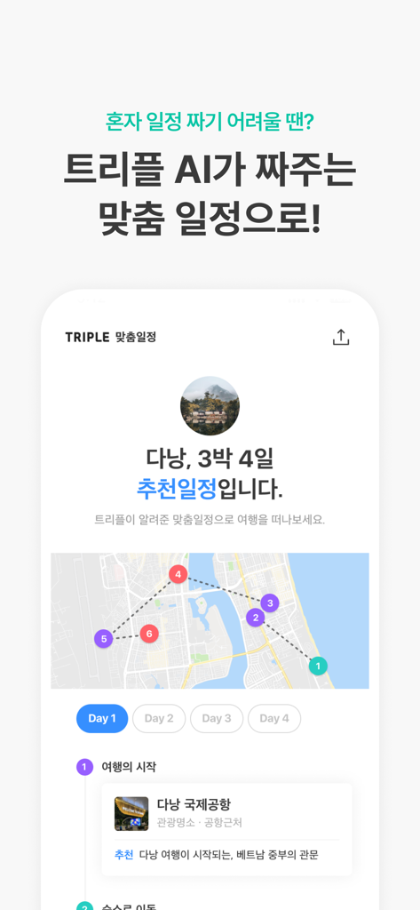 A travel itinerary for Da Nang generated by Triple AI featuring a map and a daily schedule