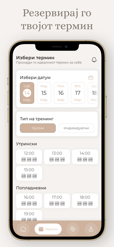Reform Concept - Interfaz de la aplicación Reform Concept que muestra la pantalla de reserva con fechas y franjas horarias disponibles para sesiones de Pilates.