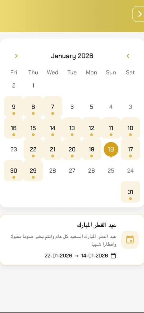 Interface of the Munasbat app showing a calendar view for January 2026 with an Eid al Fitr event scheduled.