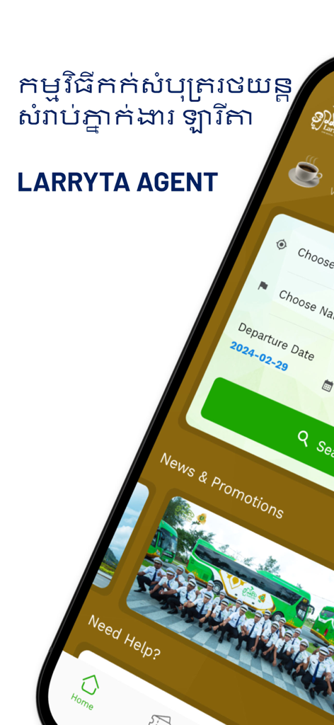 Larryta Agent - Larryta Agent app interface showing bus booking search and news promotions