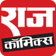 Raj Comics