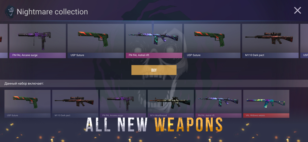 Case Simulator fo Standoff 2 D - Nightmare collection screen displaying various weapon skins in Case Simulator for Standoff 2 D