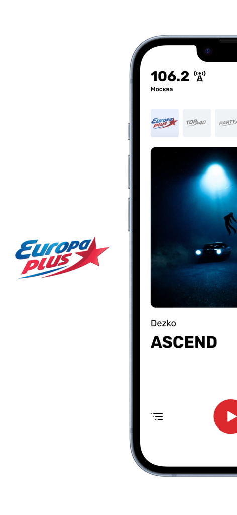 Europa Plus - радио онлайн - Europa Plus radio online app interface on an iPhone displaying the Moscow 106.2 FM frequency and current track information