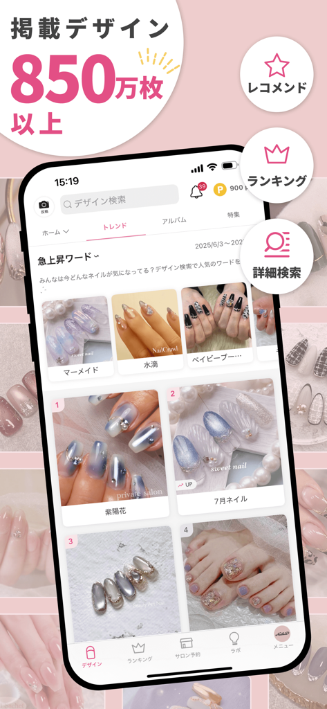 Écran de smartphone affichant des designs de manucure japonais tendance sur l'application Nailbook