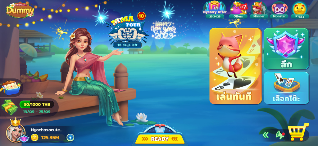 ดัมมี่ Dummy ZingPlay - Main menu of the Dummy ZingPlay mobile game featuring a female character in traditional Thai dress