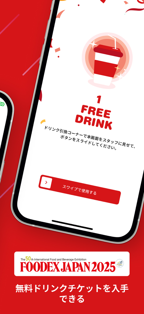 FOODEX JAPAN mobile app screen displaying a free drink coupon with a swipe to use slider