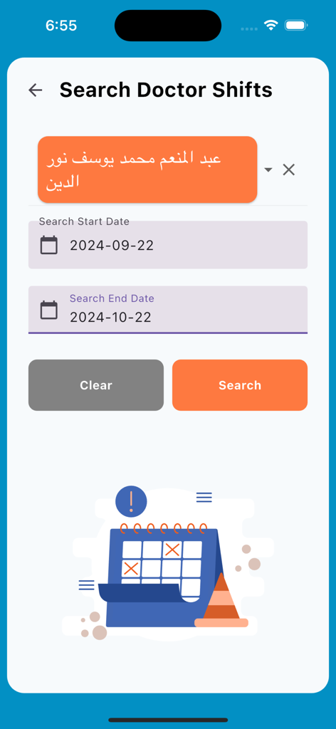 IbnSina Medcall - Pantalla de búsqueda de turnos de médicos en la aplicación IbnSina Medcall con filtros de fecha de inicio y fin