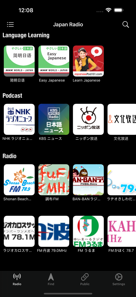 Japan Radio - Learn Japanese - Interface of the Japan Radio app showing language learning podcasts and local Japanese radio stations.