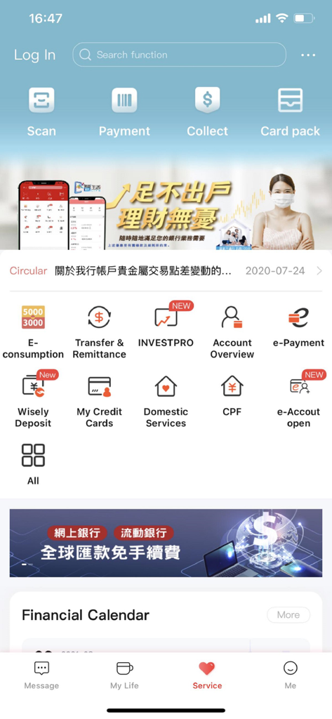ICBC Mobile Banking - Finance App | MWM
