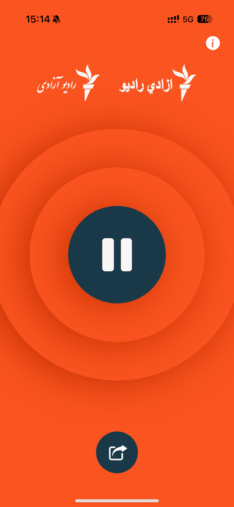 Azadi Radio app interface with a large pause button for live audio streaming in Pashto and Dari