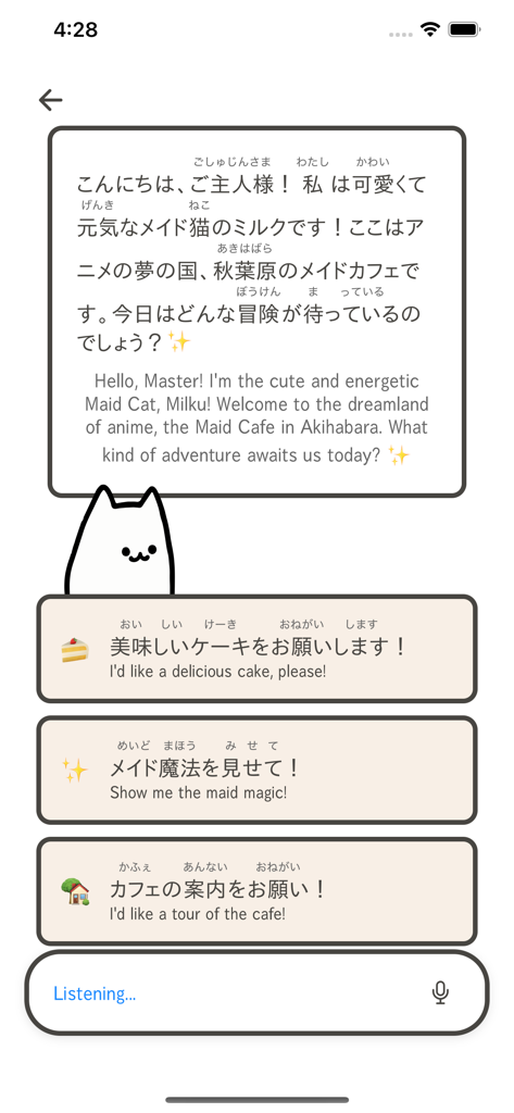 Interfaz de SpeakRPG que muestra una conversación en japonés con un personaje gato en una cafetería de sirvientas con reconocimiento de voz activo.