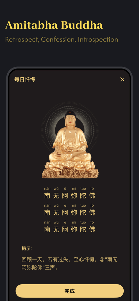 BuddhaLink - Estatua dorada de Buda Amitabha sobre un loto para la introspección diaria y la práctica de canto