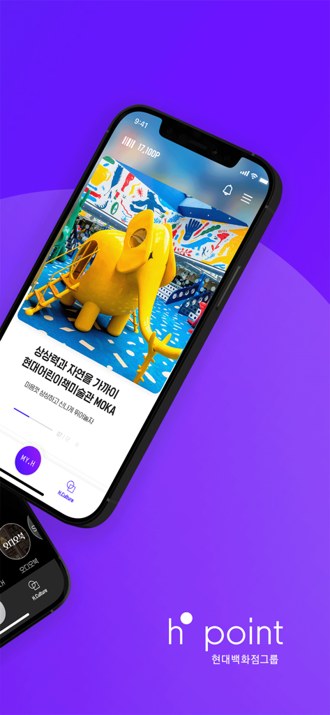 H.Point - H.Pointモバイルアプリのインターフェースがスマートフォンに表示され、文化コンテンツとリワードポイントが表示されています。