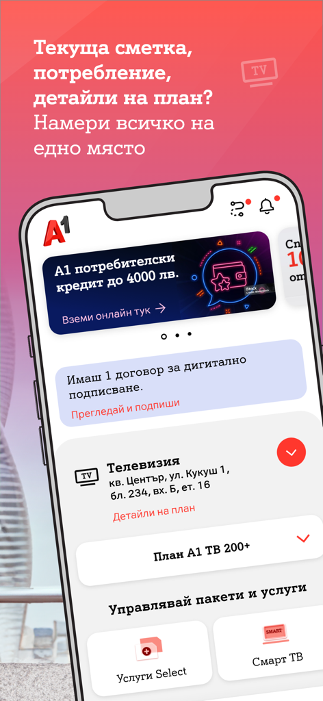 My A1 App Dashboard mit Details zum TV-Tarif und Optionen zur Dienstverwaltung