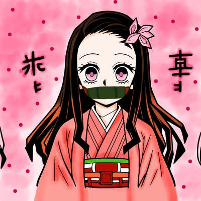 nezuko manga
