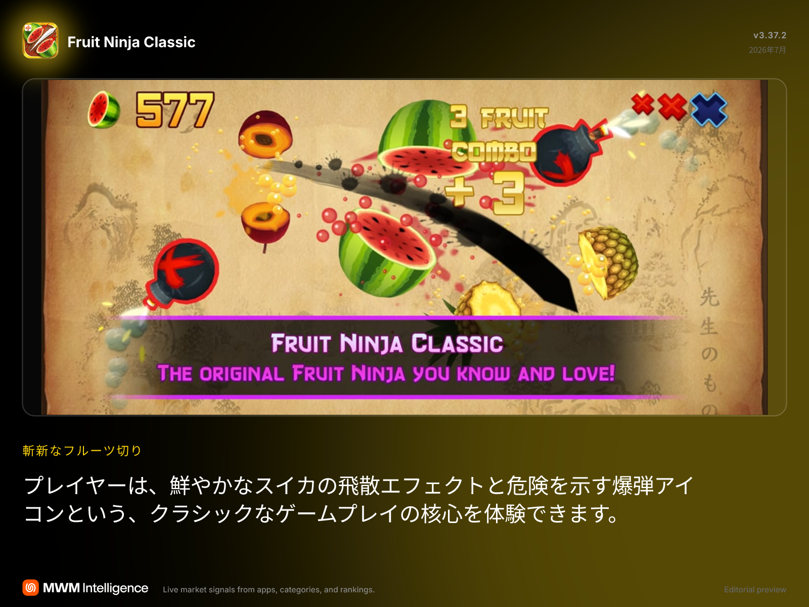 フルーツゲーム フルーツゲーム XX GAME】フルーツゲーム #パズルゲーム #shorts