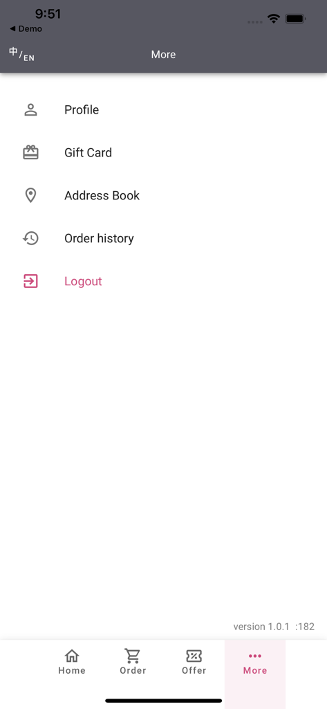 Da Hu Hotpot - The account settings screen of the Da Hu Hotpot mobile app featuring options for profile gift cards and order history