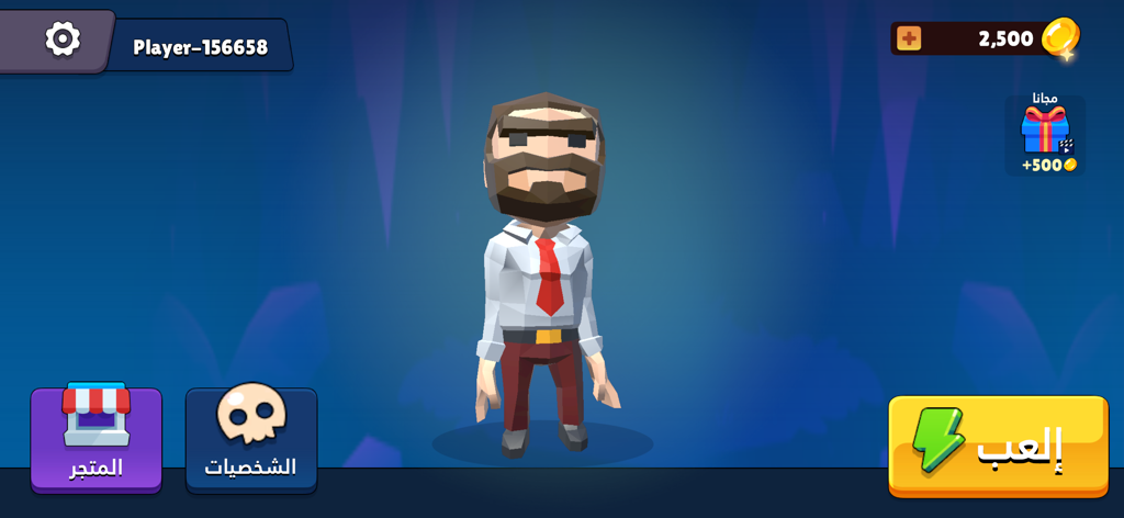 Main menu screen of Hunters vs Props Online showing a blocky character and game interface