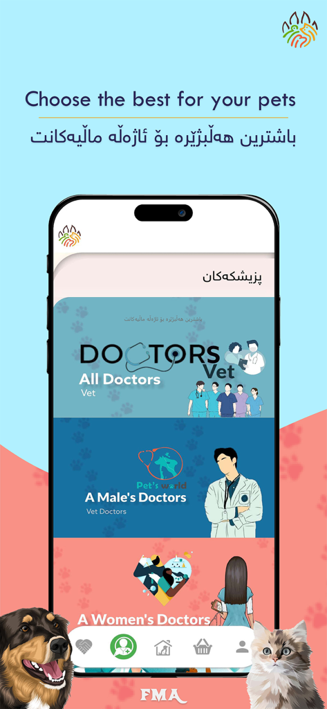 Jolly Pet - Interface do aplicativo Jolly Pet mostrando opções para escolher entre veterinários homens ou mulheres.