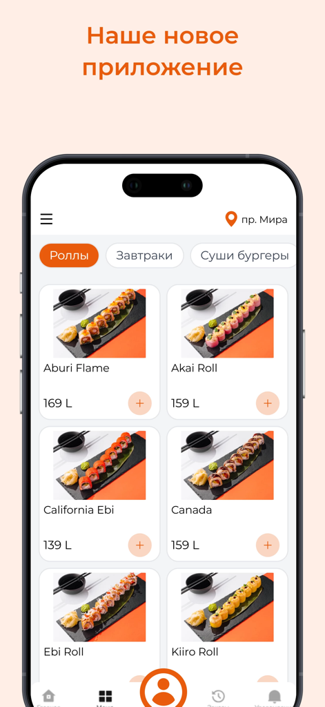 A mobile app interface showing a variety of sushi rolls in the Nishiki food delivery app.