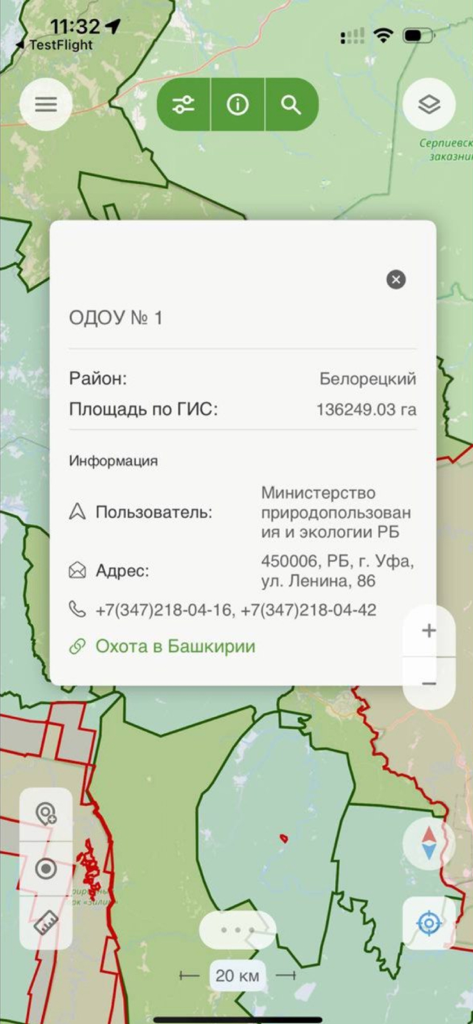 Карта охотника. GPS навигатор. - ハンターズマップアプリで、特定の狩猟エリアの詳細情報ウィンドウが表示された地形図を示すスマートフォン画面