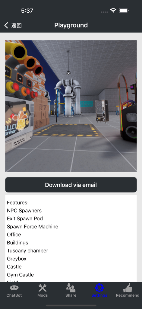 BoneL-DLC & Mods Addons Cheats - Bonelab mod playground feature list and environment preview in the app interface