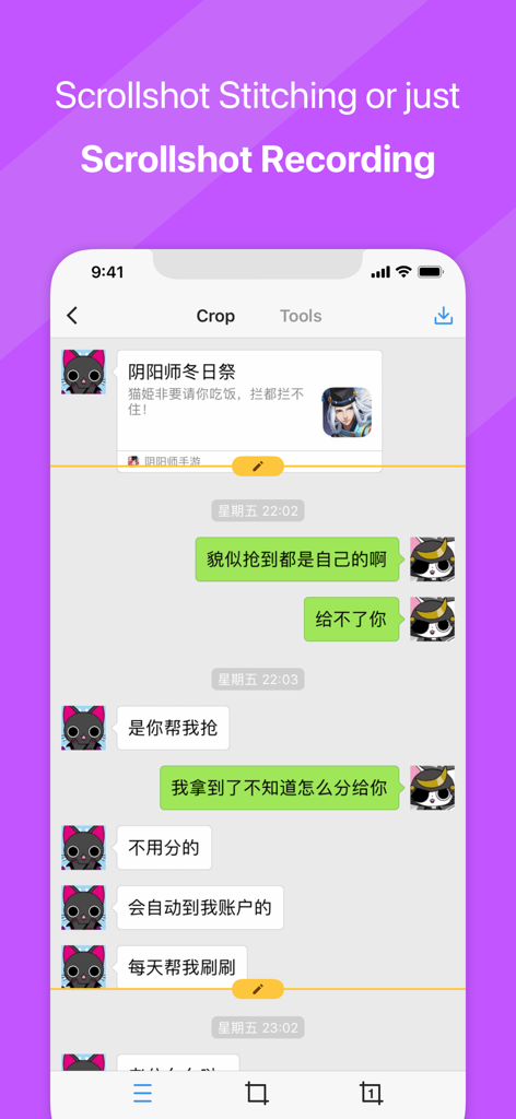 Interface of Picsew app showing scrollshot stitching for a long chat conversation