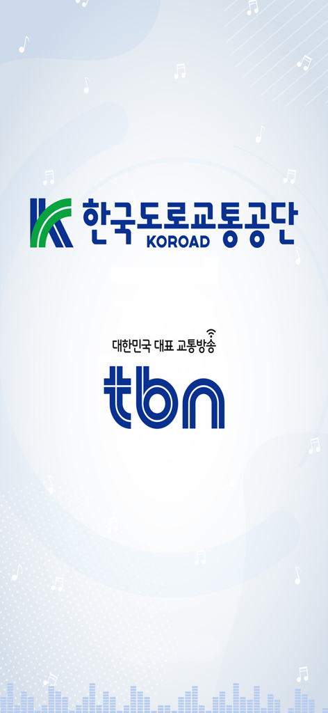 tbn - Splash screen of the TBN Traffic Broadcasting Network app featuring the KoROAD logo and the tbn brand name.