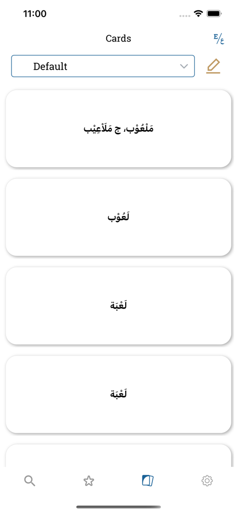 Lughatuna Arabic dictionary - Flashcards feature in the Lughatuna Arabic dictionary app showing multiple cards with Arabic text for study and memorization