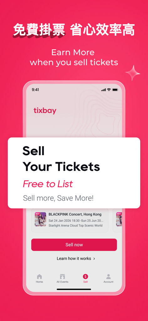tixbay: Buy Event Tickets - Tixbay mobile app screen showing the feature to sell event tickets for free