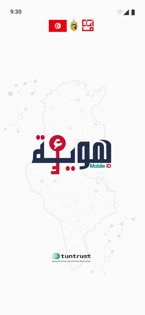 E-Houwiya Mobile ID splash screen with Tunisian logo and map