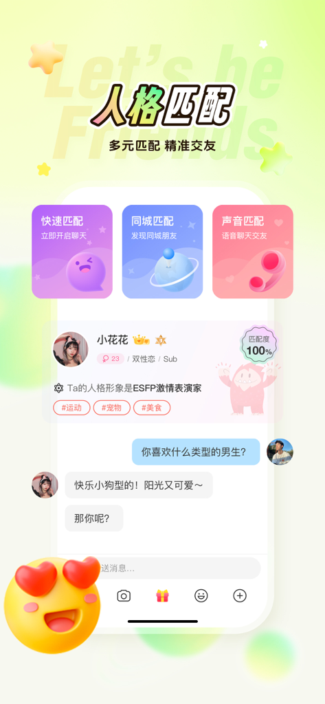 Nico app screen displaying personality-based matching features and a social chat interface