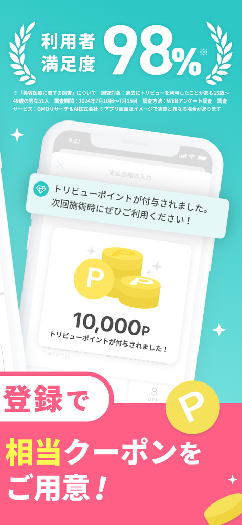 Screenshot of Tribeau app showing 10000 reward points and 98 percent user satisfaction rating