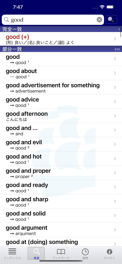 Longman E-J Dictionary - Reference App | MWM