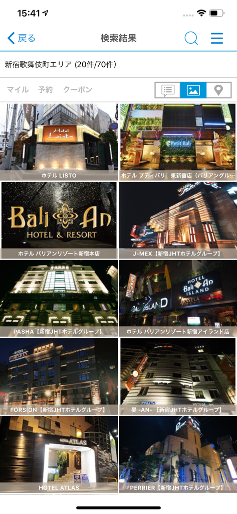 A search results page from the Happy Hotel app displaying a grid of hotel options in the Shinjuku Kabukicho area with night-time building photos.