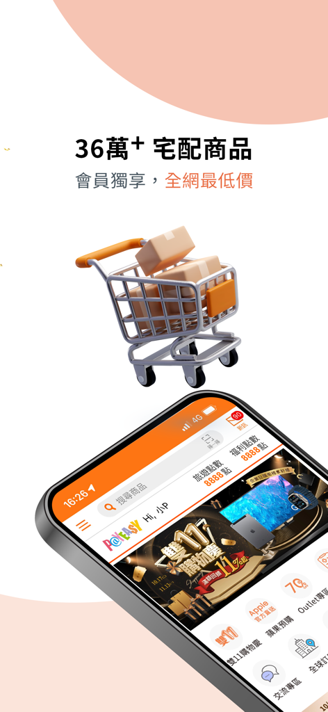 PayEasy app interface highlighting corporate member exclusive prices and a wide selection of delivery products