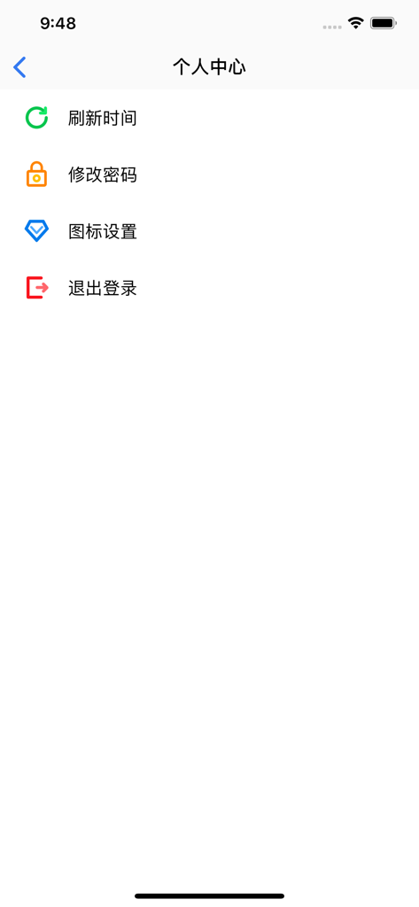 360GPS - Personal center screen of the 360GPS app showing settings for refresh time password changes and logout