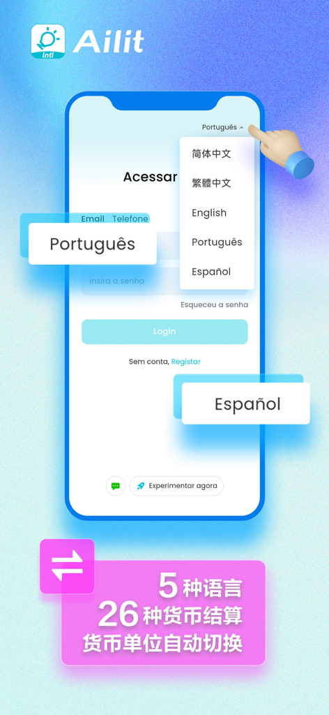 Ailit: inventory&invoice - Ailit app interface showing language selection menu with options for Chinese English Portuguese and Spanish