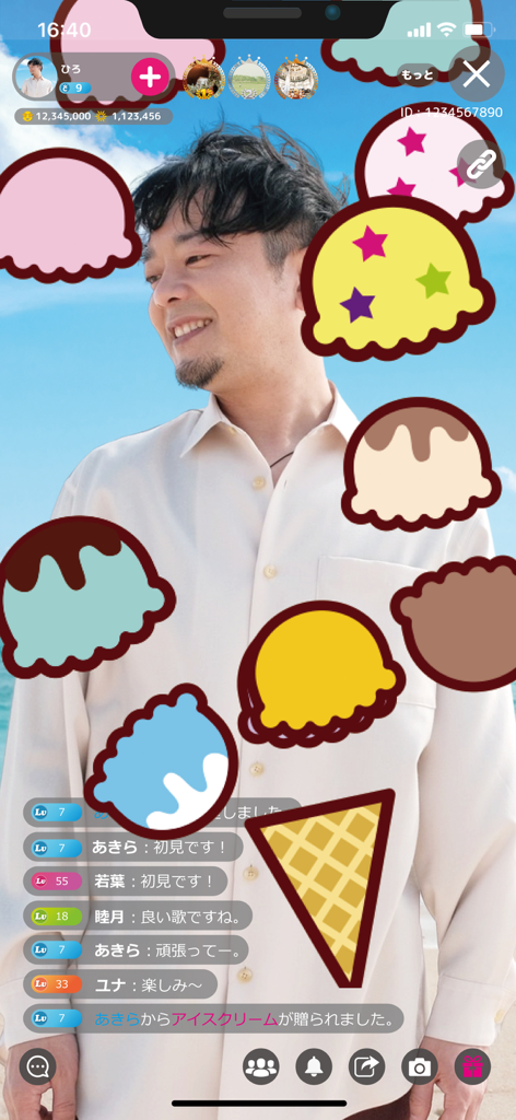 A live music stream interface showing a Japanese artist with colorful digital ice cream gifts and a scrolling chat feed.