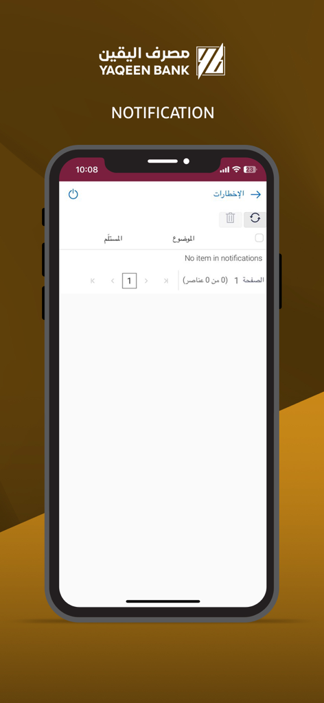 Yaqeen Bank mobile app notification interface on a smartphone display