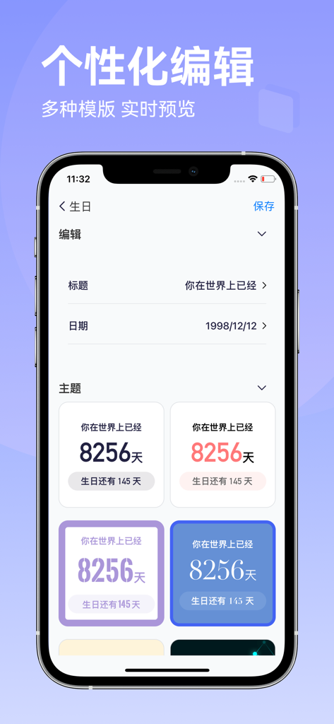 Top Widgets - Interface for customizing aesthetic birthday and age counter widgets on iPhone