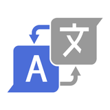 Translate AI. - App Icon