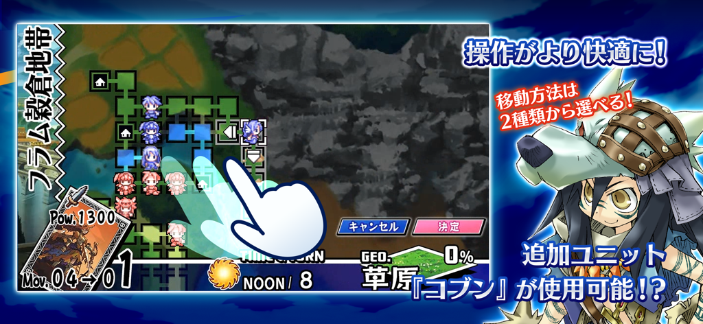 Gameplay de carte tactique de Yggdra Union sur mobile avec des contrôles tactiles et des personnages en pixel art