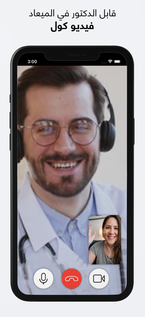Sina: Online Doctor Video Call - A smartphone screen showing a telemedicine video call between a doctor and a patient in the Sina app