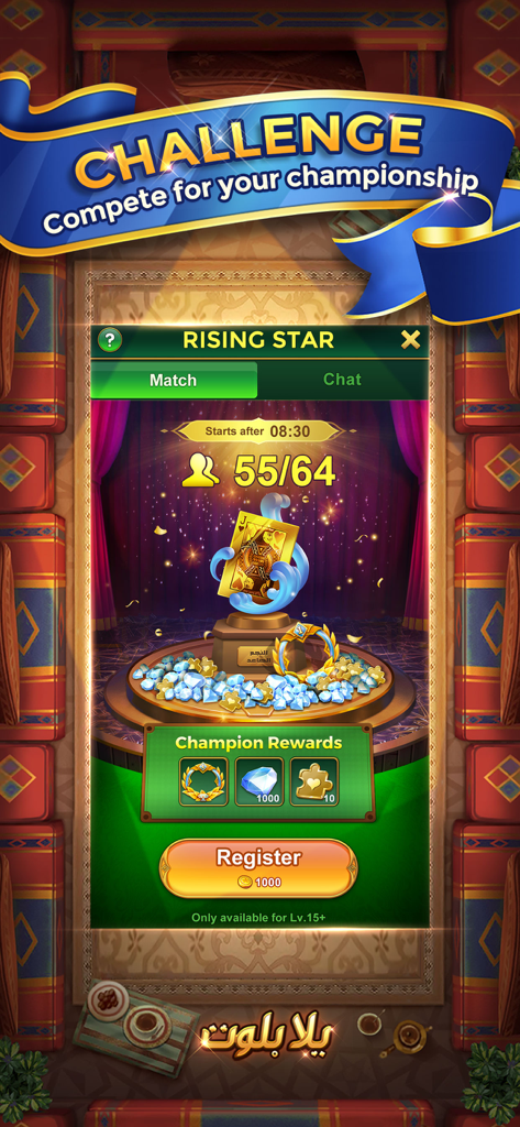 Yalla Baloot & Hand - Yalla Baloot Rising Star tournament registration screen showing champion rewards and player count