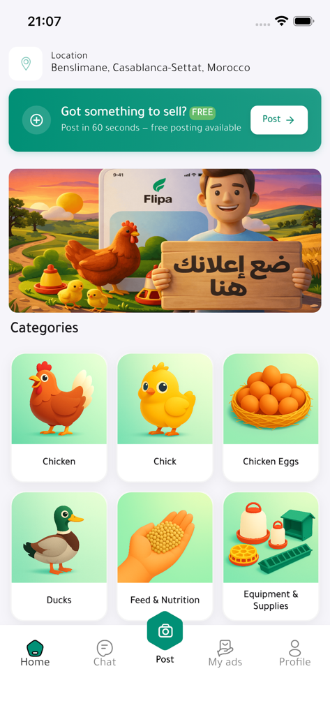 Écran d'accueil de l'application mobile Flipa montrant les catégories de volailles, y compris les poulets, les œufs et le matériel.