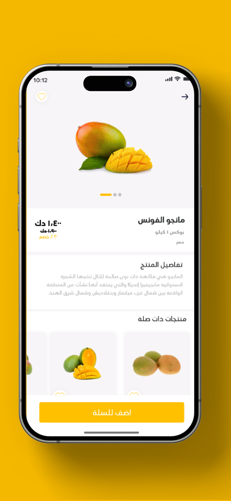 Jamal mart - A product detail page for Alphonso mangoes on the Jamal Mart mobile app showing fruit images and an add to cart button